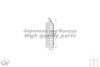 MAZDA D0013212X Bellow Set, steering